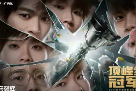 2024和平精英职业联赛秋季赛总决赛在深圳南山超燃开战图片