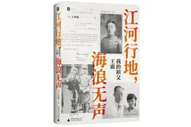 民国中将王赓孙女揭开旷世爱情“徐陆恋”背后的真相图片