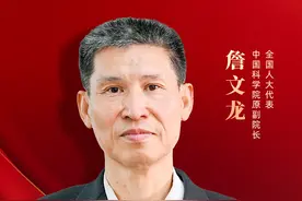 专访全国人大代表、中国科学院原副院长詹文龙：在AI支持下，新一代重离子放疗设备可将癌症治疗时间缩短至1分钟以内图片