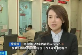 房贷利率迎来大幅下调，能省多少钱？一文详解→图片