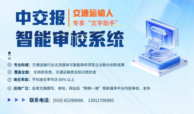 索桥古渡，沿黄相守明长城