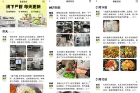 美团试水“浣熊食堂”：全聚德、老乡鸡等商家已入驻图片