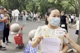 果然视频|姐姐帮弟弟征婚：想找三观相合、能聊得来的图片
