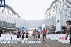全球首个人形机器人半程马拉松要来了！怎么比→图片