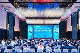 80余所中学校长齐聚江西南昌 共话协同育人新机制图片