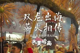 广东公布义务教育课程计划表；东莞地铁1号线二期有望接入广州图片