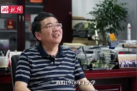 华科大丁汉院士寄语青年学子：厚植家国情怀 培养综合思维能力图片