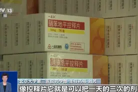 掰开吃药竟导致昏迷！为什么有些药不能掰开吃？用药谨记这几点图片