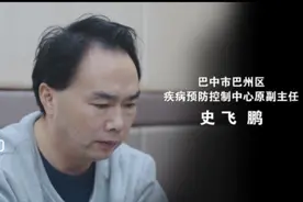 卫生院原院长自述收受60万元全过程 忏悔“能看透他人病因，却看不见自己的贪念”图片