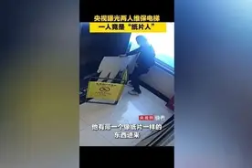 用“纸片人”维修电梯，安全问题岂能糊弄？图片