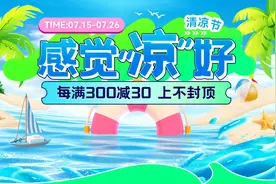 和高温绝配！牛奶界大咖居然出冰淇淋啦！价格还不“刺客”~图片