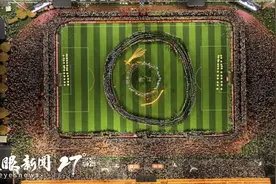 “村超”“村BA”带火州府凯里 | 夏日旅居尽享苗侗风情图片