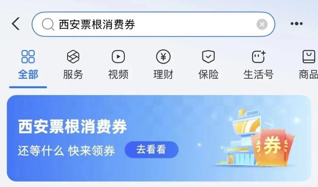 文商旅 “织线成网”，点燃曲江消费力！