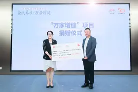 公众捐步筹集万份“增健包”！南方医科大学教授开讲“顺时而养”图片