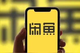 早资道｜闲鱼日均GMV破10亿；BOSS直聘2023年第四季度营收同比上涨46.0%图片