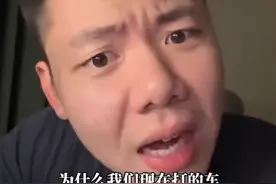 网友吐槽打到臭车概率越来越高，网约车为什么会“臭臭的”？图片