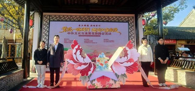 南通崇川：中外友人花海邂逅 共赴江海文化之约