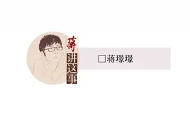 封面评论 | 化解网约车“空调费”之争，平台定价体系必须多些成本视角图片