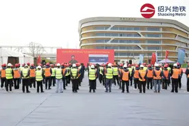 绍兴地铁2号线二期工程开工 将连通上虞与绍兴主城区图片