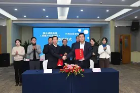 兰州市体育局与国乒成都基地签署合作协议图片