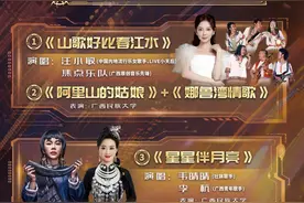 今晚广西卫视19:35 ，震撼开唱！图片