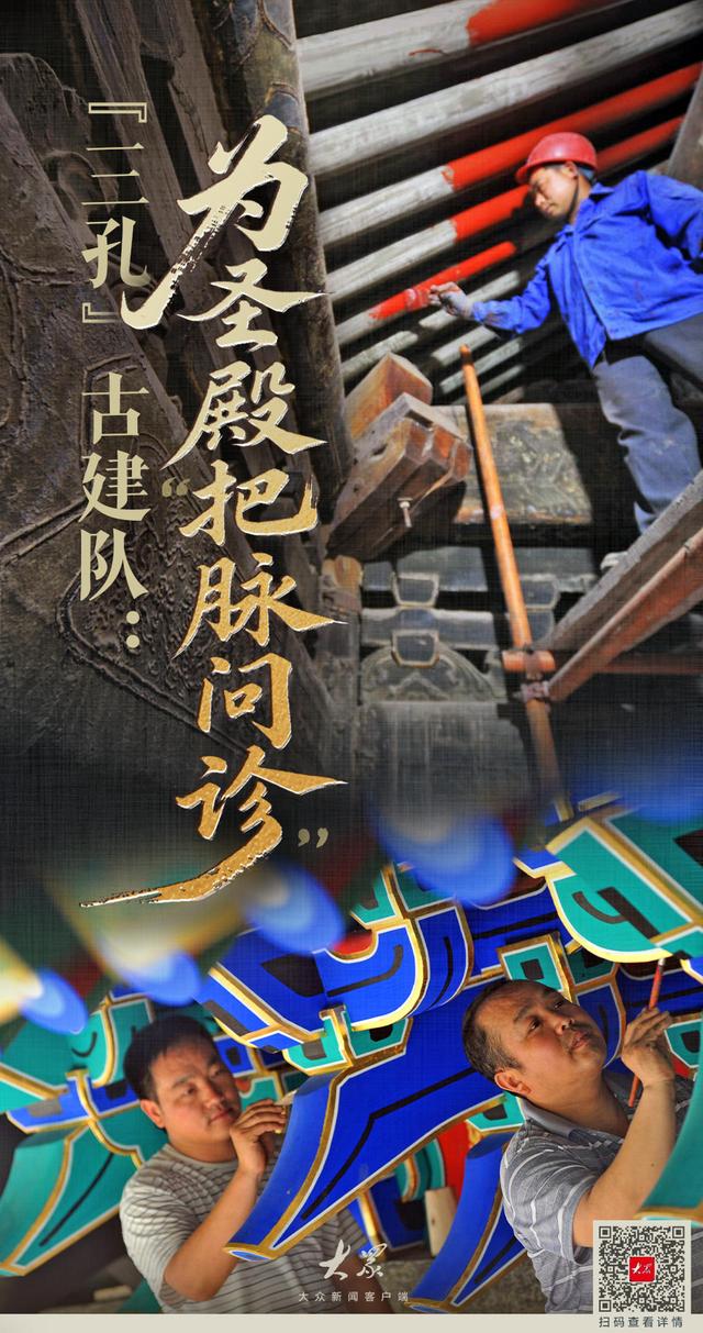 视平线｜瞰一周天下事 美丽山东有“钱”途！