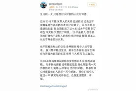 断绝姐妹关系是因父母偏爱？孙燕姿妹妹再发文：确实有那么一点点，更准确的是偏势力图片