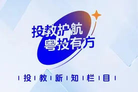 山寨炒股软件频现！股市“杀猪盘”上演，有人被骗数十万图片