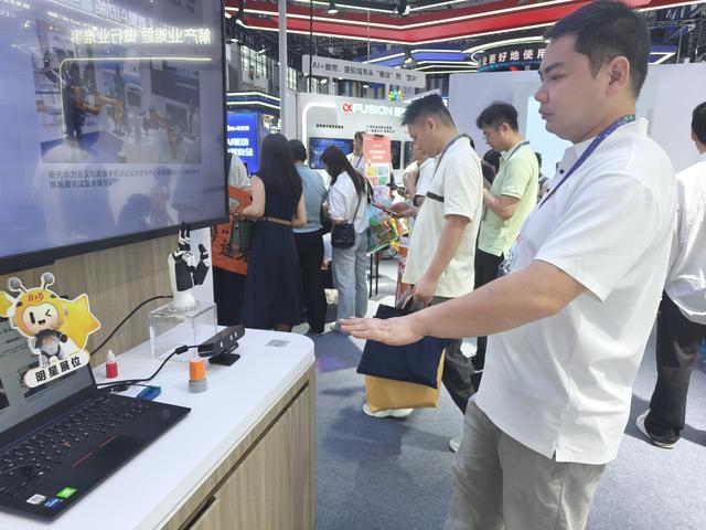 【2025数博会】375家企业亮相比拼炫技！ 2025数博会专业展带来沉浸式数字体验