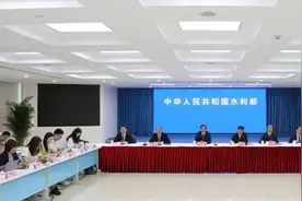 实录 | 水利部召开新闻通气会介绍水旱灾害防御工作准备情况图片