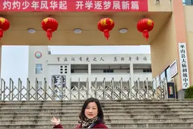 跨越千里的课堂！牟平文化中学支教老师孙闽与山区孩子的双向奔赴图片