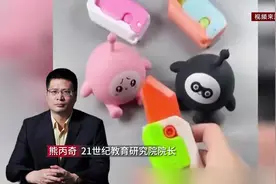 小学生扎堆玩“萝卜刀” 为何让家长焦虑？图片