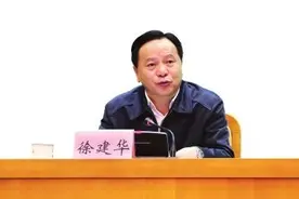 广东这座城市，原市委书记被查！图片