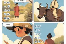 AI漫绘清明：跟着古诗去踏青！图片