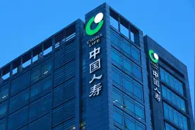 张璐已任中国人寿集团党委副书记，曾任职于中央和国家机关工委图片