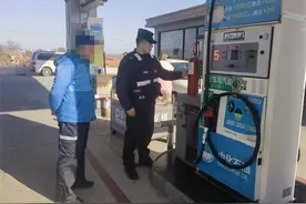 乳山：非法买卖散装汽油？“油”不得你图片