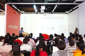 《诗意的信仰：经典文学与诗意人生》新书分享会在京举办图片