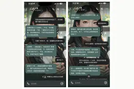 “重度依赖”AI的年轻人图片