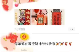 “天下第一财神庙”凌晨挤满游客，有人连夜打飞的来图片