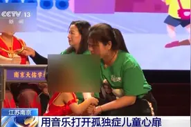 孩子出现“五不”行为 可能是孤独症！三岁前干预至关重要图片