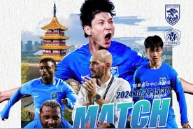 中超保级大战依然胶着 南通支云提前降级图片