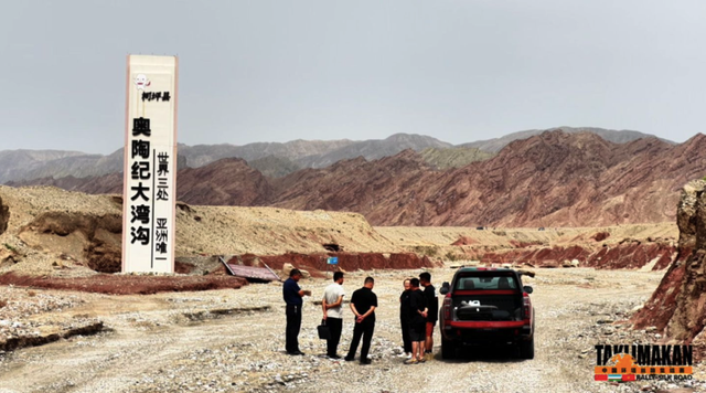 从巅峰出发！——2025中国环塔丝路集结赛暨中亚友好之旅赛段解析（一）
