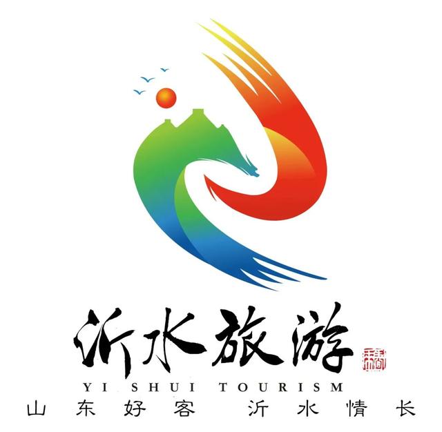 洱海·秘境——我在沂水葛庄等您