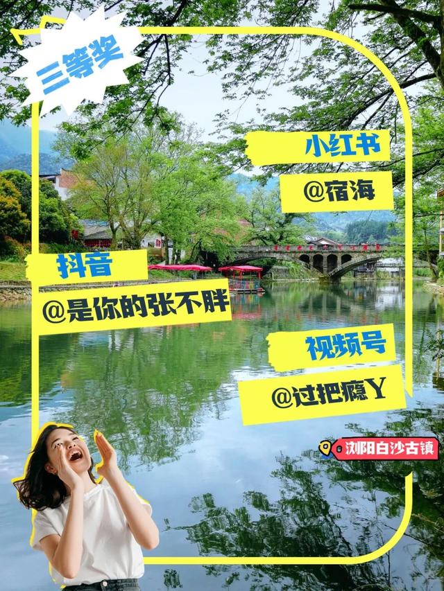 第一期获奖名单揭晓！速来围观→