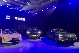 华为发布乾崑智驾ADS 4，半个车圈都来了，靳玉志：为L3商用做好了准备图片