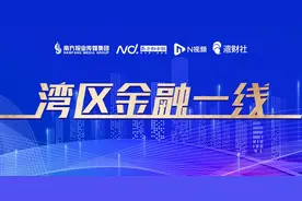 沈小青任浦发银行广州分行副行长，此前曾在多家分支行任职图片