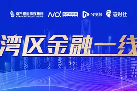 AIC股权投资试点范围扩大！从18市扩至广东等14省份图片