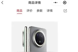 华为Mate 70“杀疯了”！10分钟预约人数超100万，26日正式发售，定价暂时成迷，A股产业链备受关注图片