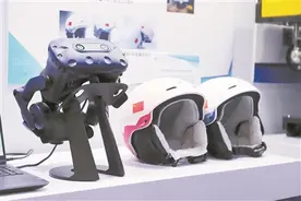 开拓创新，发展自主可控的CAE软件图片