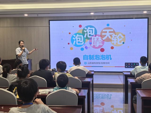 山东科技馆暑期火爆出圈，百万人次感受科学魅力！